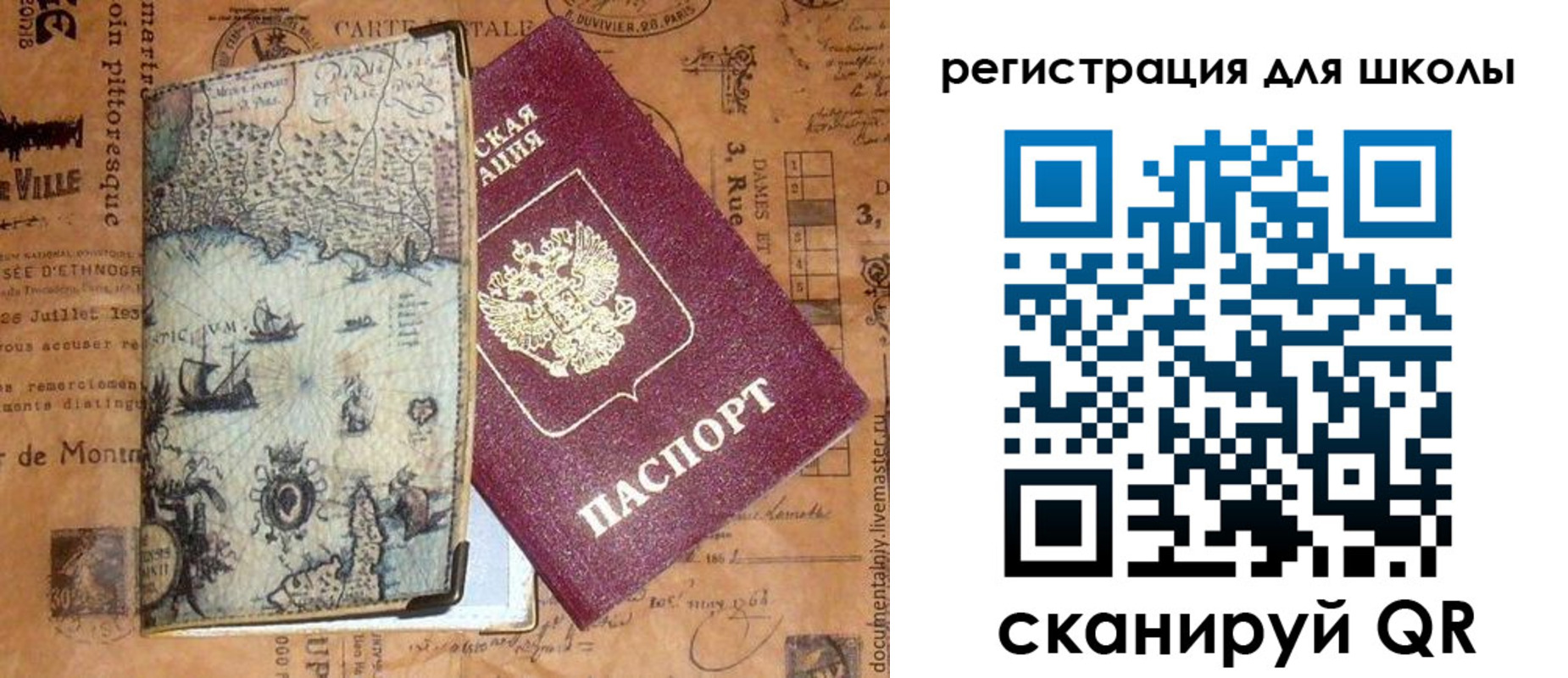форма 3 в Благовещенске